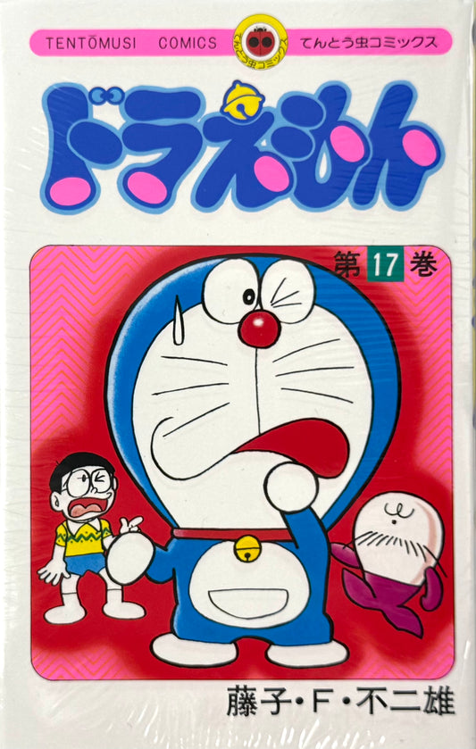 Doraemon Vol.17_NEW- Official Japanese Edition