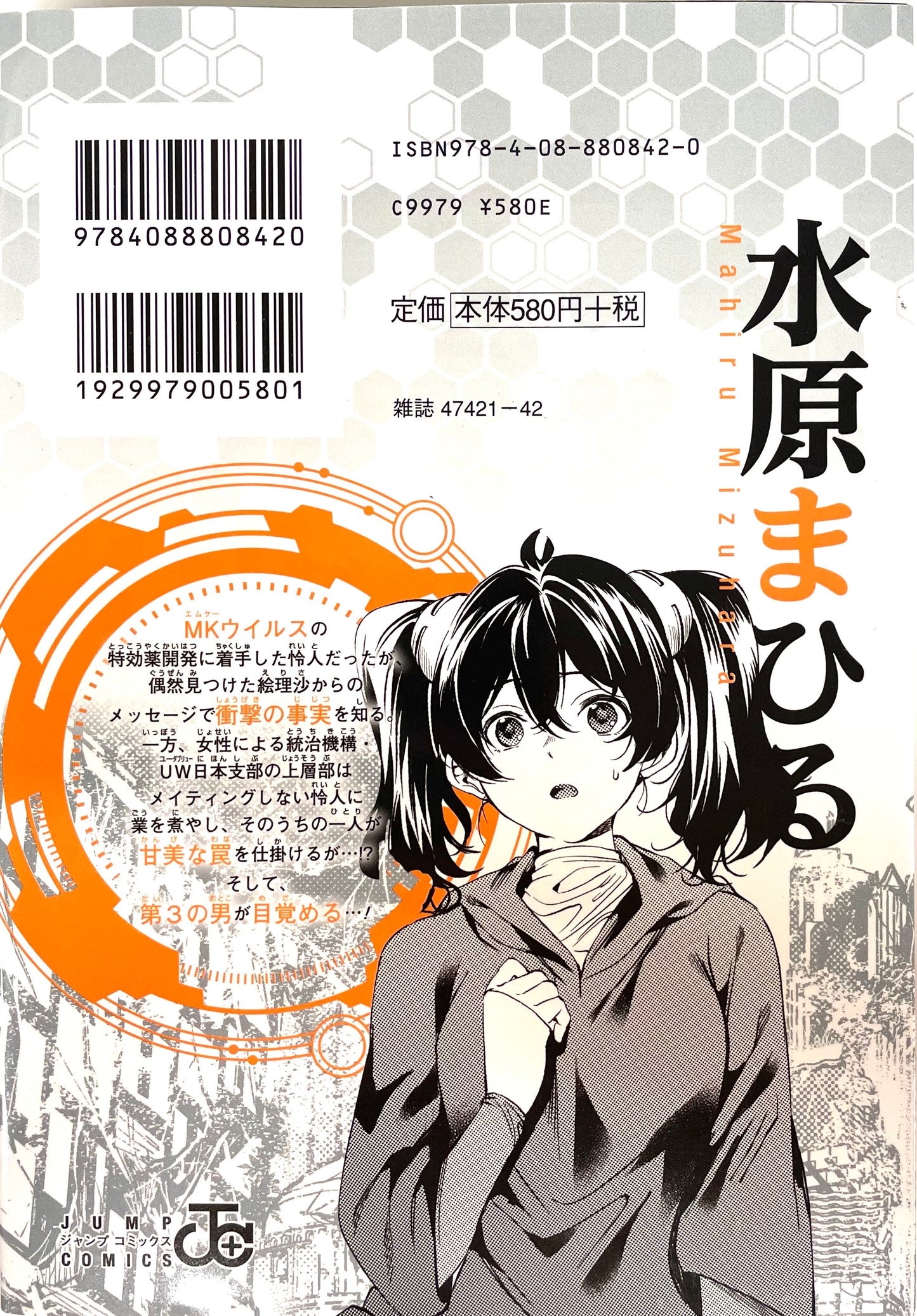World’s End Harem Vol.2-Official Japanese Edition