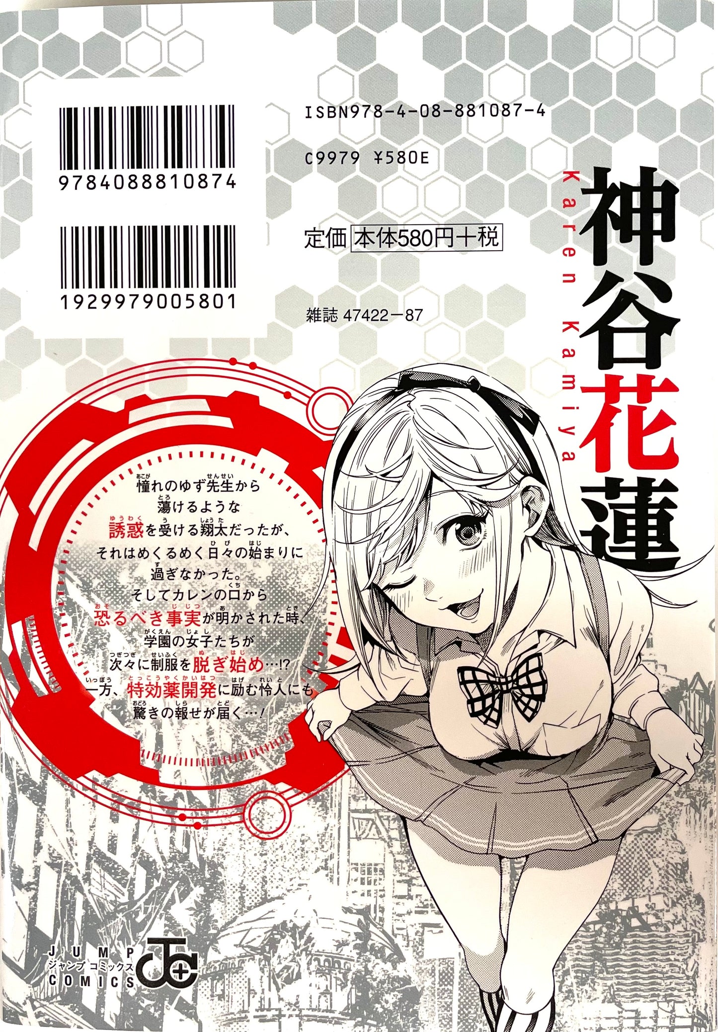 World’s End Harem Vol.3-Official Japanese Edition
