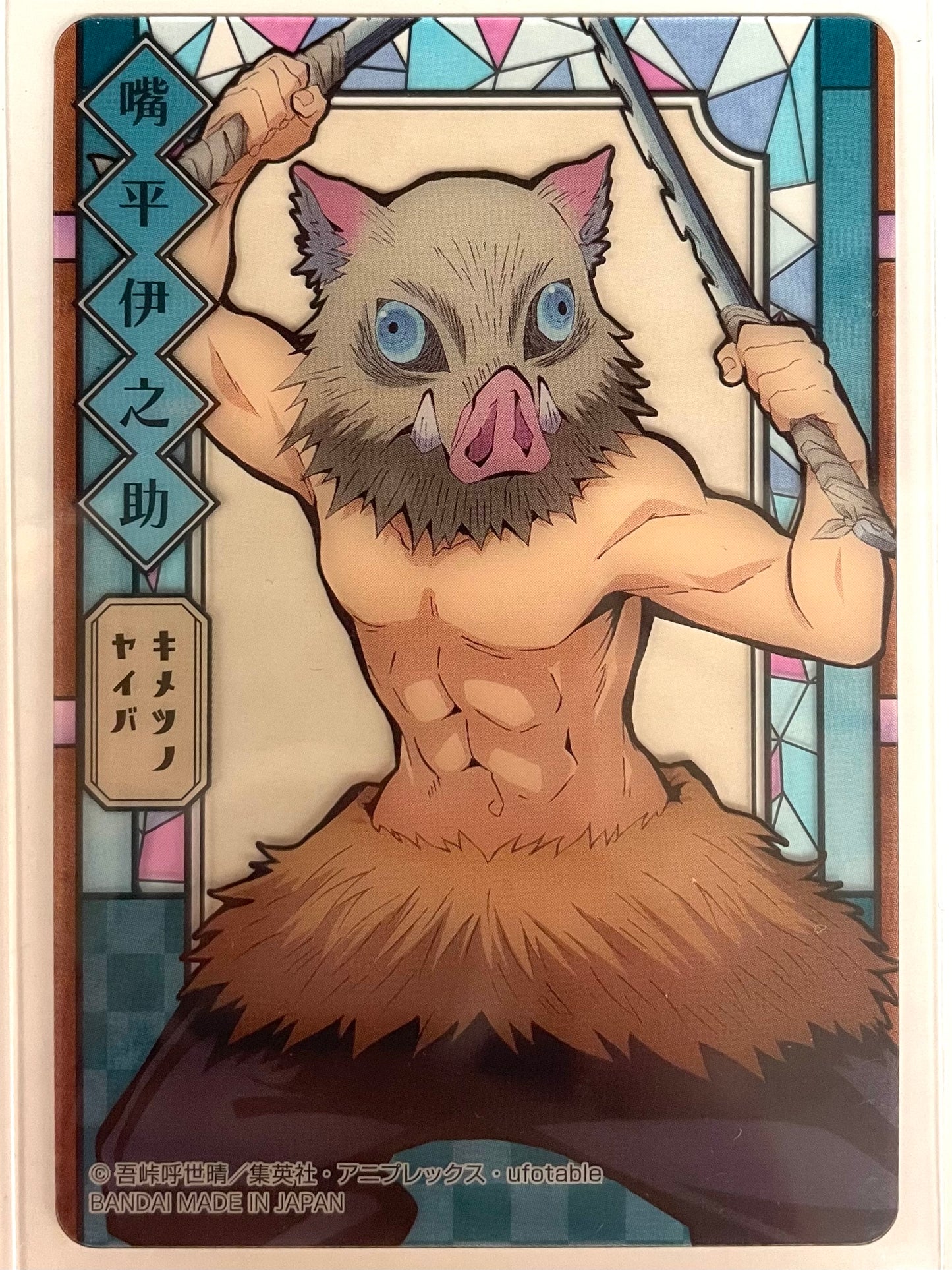 Stained Glass Card Demon Slayer Inosuke