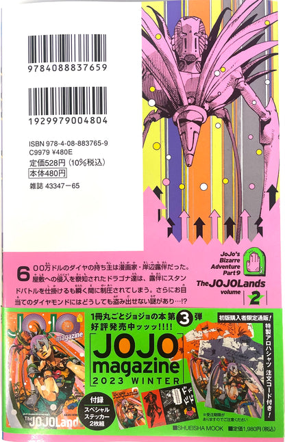 The JOJOLands JoJo’sBizarreAdventurePart9 Vol.2-OfficialJapaneseEdition