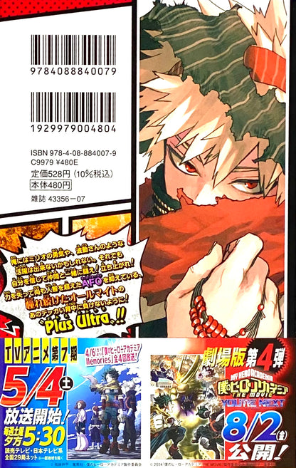 My Hero Academia Vol.40_NEW-Official Japanese Edition