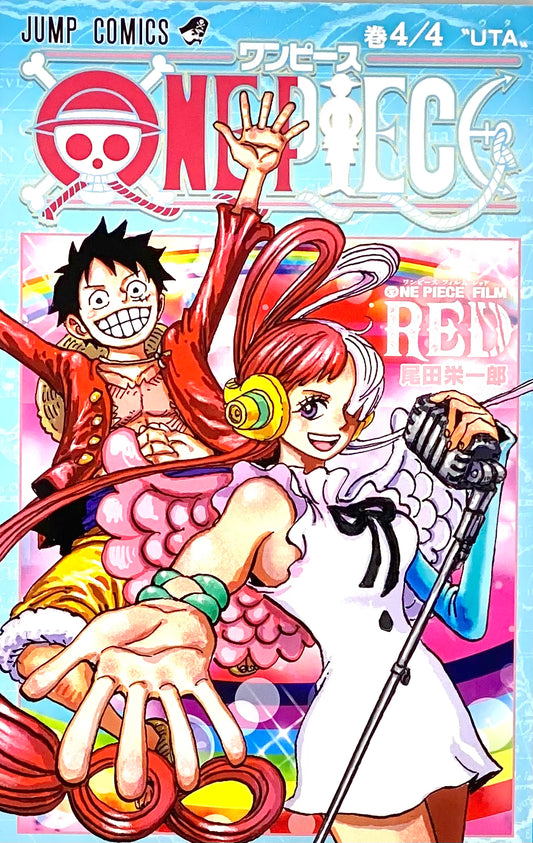 ONE PIECE Vol.4/4-Official Japanese Edition