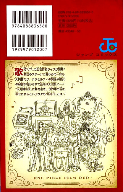 ONE PIECE FILM RED First Volume-Official Japanese Edition