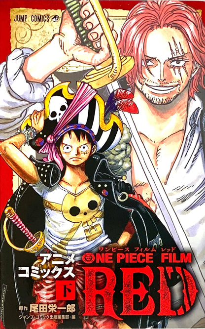 ONE PIECE FILM RED Second Volume-Official Japanese Edition