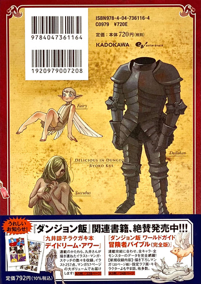 Delicious in Dungeon Vol.9_NEW-Official Japanese Edition