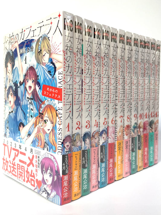 The Cafe Terrace and Its Goddesses Vol.1-13 Set-Official Japanese Edition