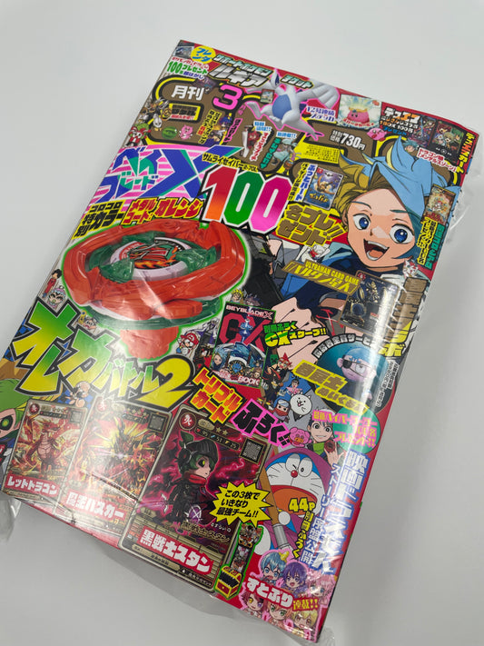 Corocoro Comics Subscription