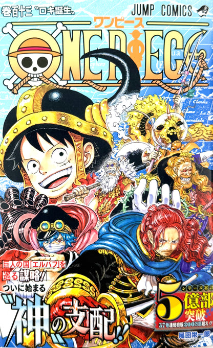 ONE PIECE Vol.113_NEW-Official Japanese Edition