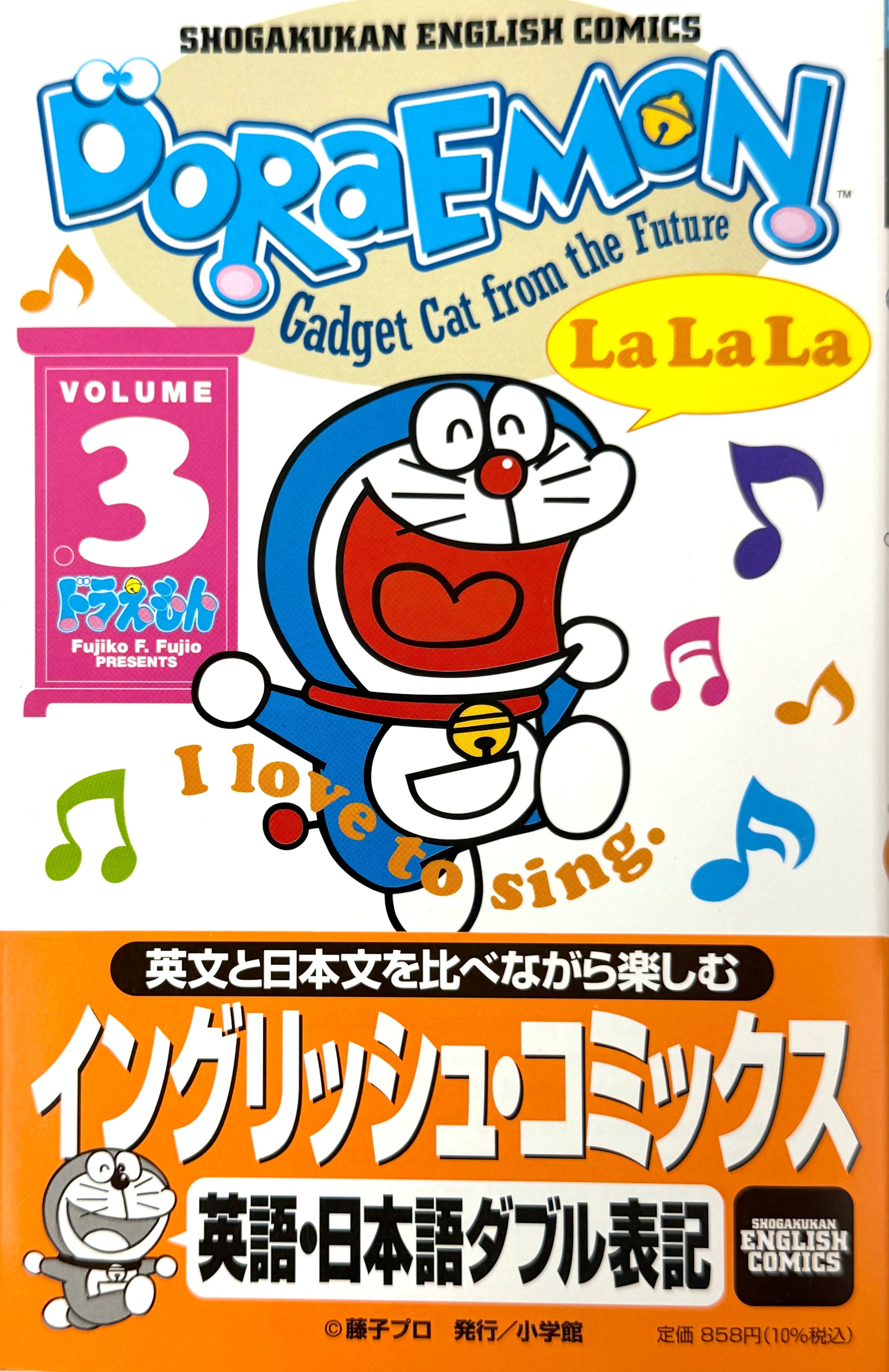 Doraemon Bilingual Ver. Vol.1-Official Japanese Edition | Manga Comic ...