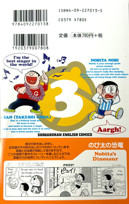 Doraemon Bilingual Ver. Vol.3-Official Japanese Edition