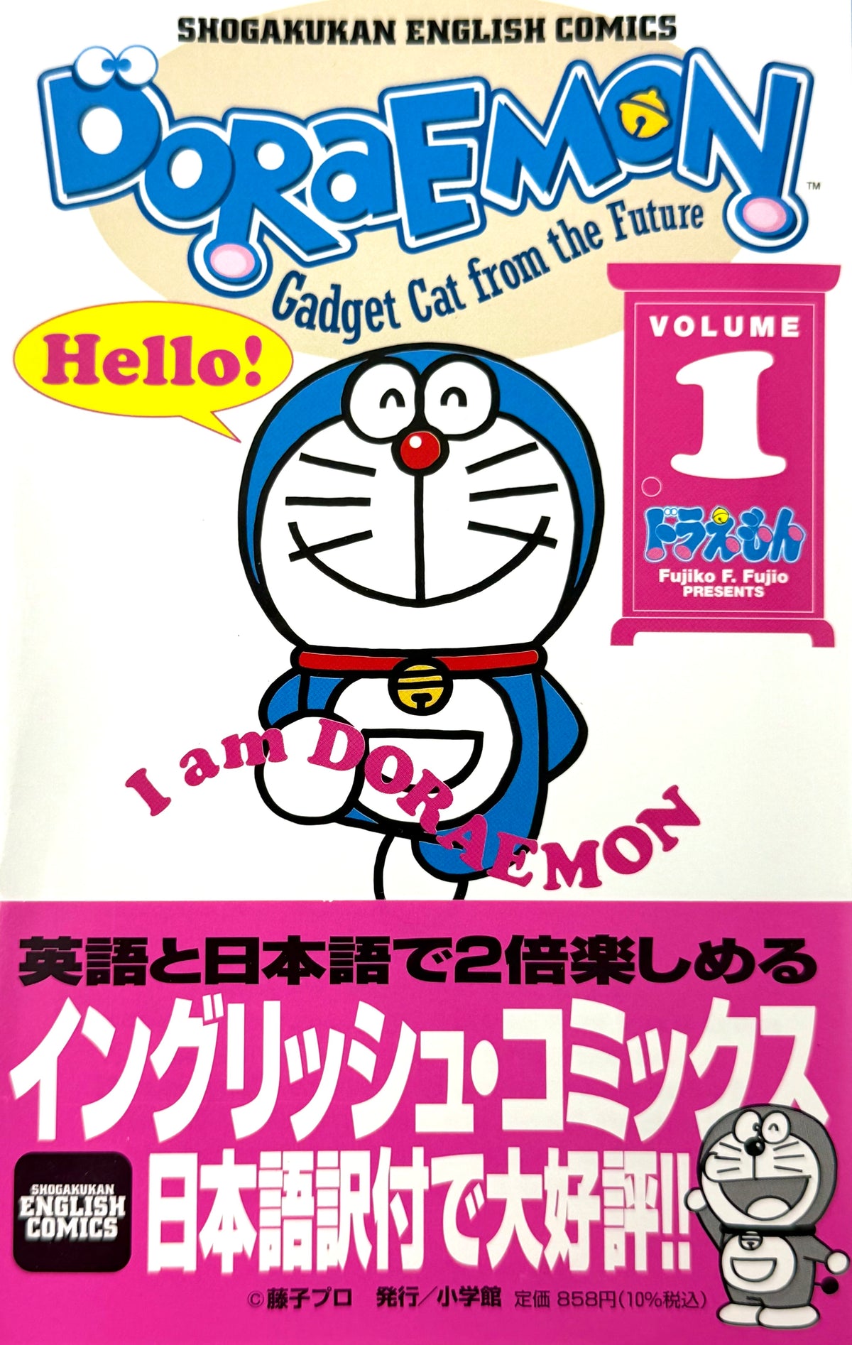 Doraemon Bilingual Ver. Vol.1 - Manga Doraemon Edisi Bahasa Inggris