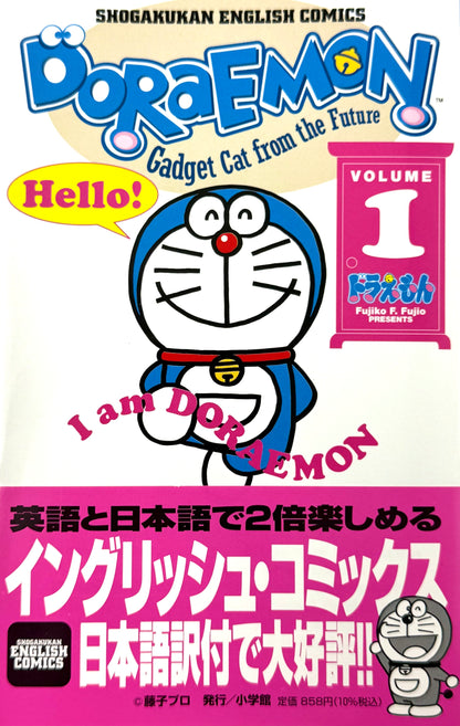 Doraemon Bilingual Ver. Vol.1-Official Japanese Edition