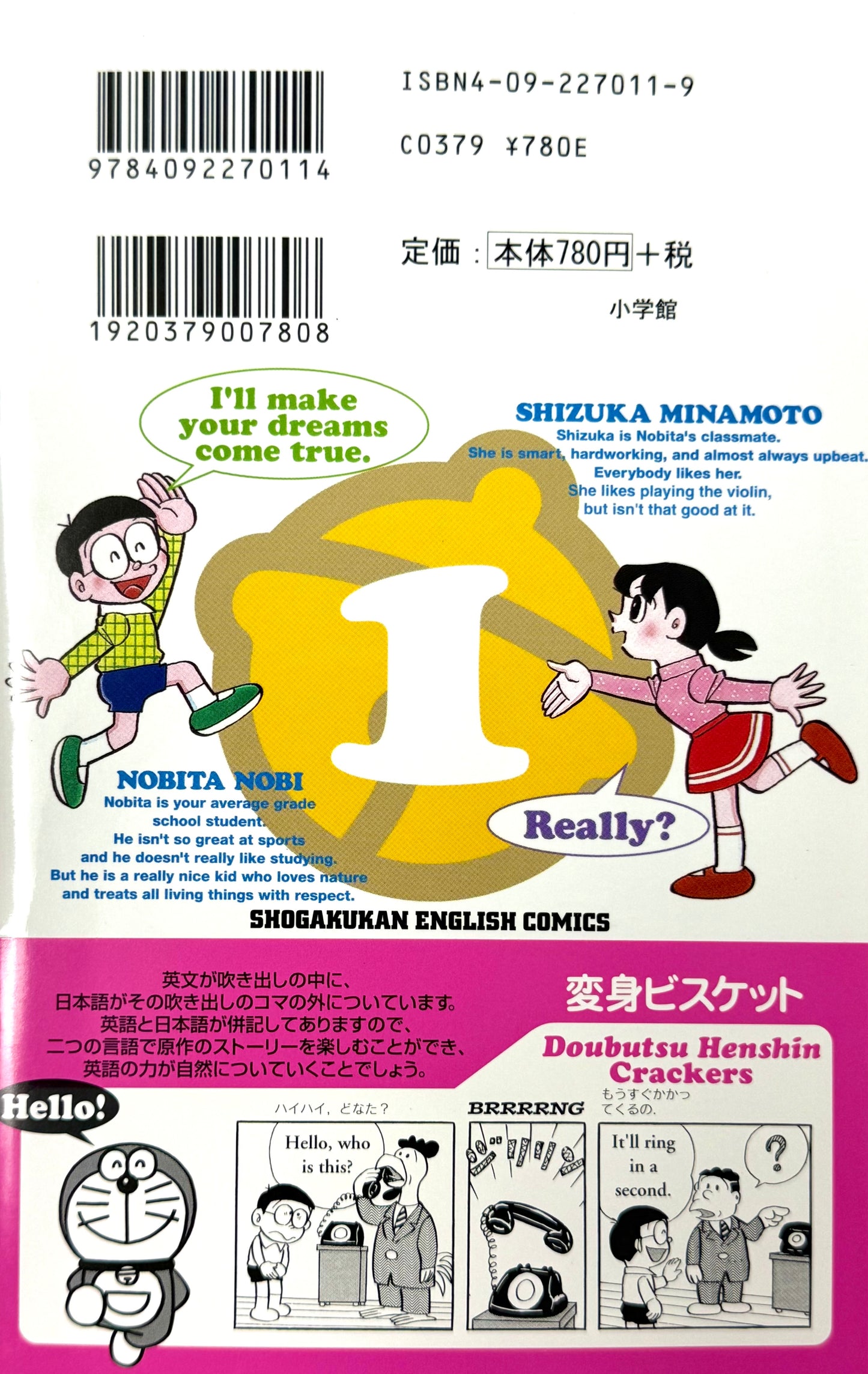 Doraemon Bilingual Ver. Vol.1-Official Japanese Edition