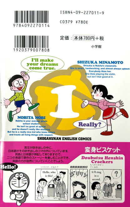 Doraemon Bilingual Ver. Vol.1-Official Japanese Edition