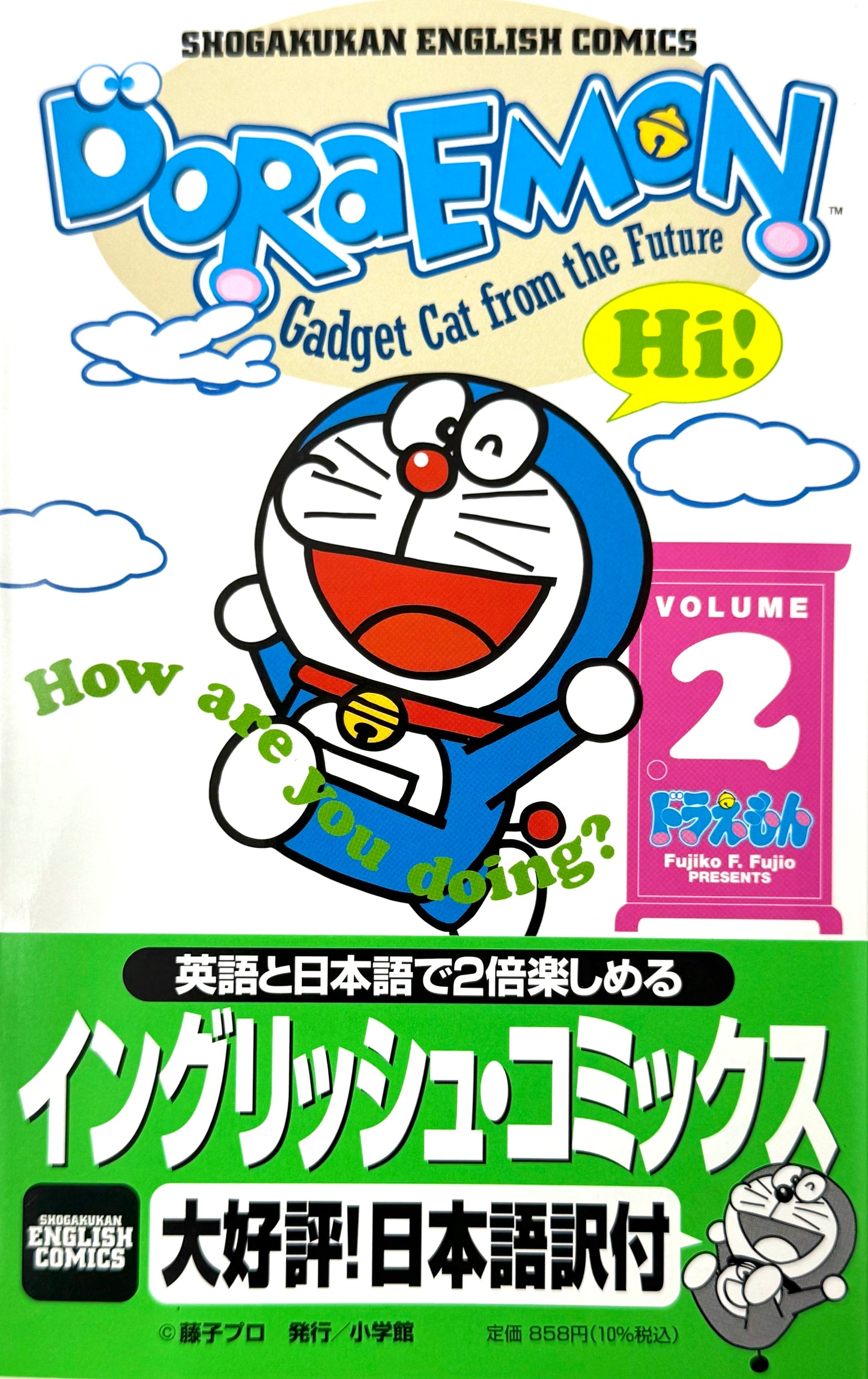 Doraemon Bilingual Ver. Vol.2-Official Japanese Edition