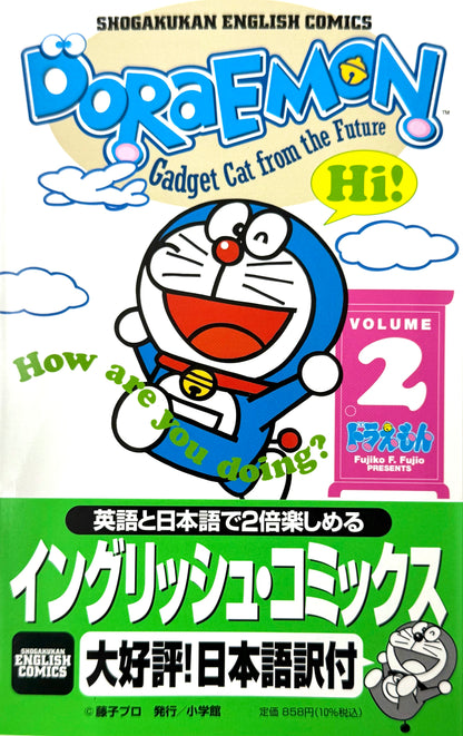 Doraemon Bilingual Ver. Vol.2-Official Japanese Edition
