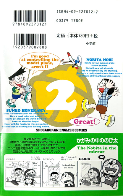 Doraemon Bilingual Ver. Vol.2-Official Japanese Edition