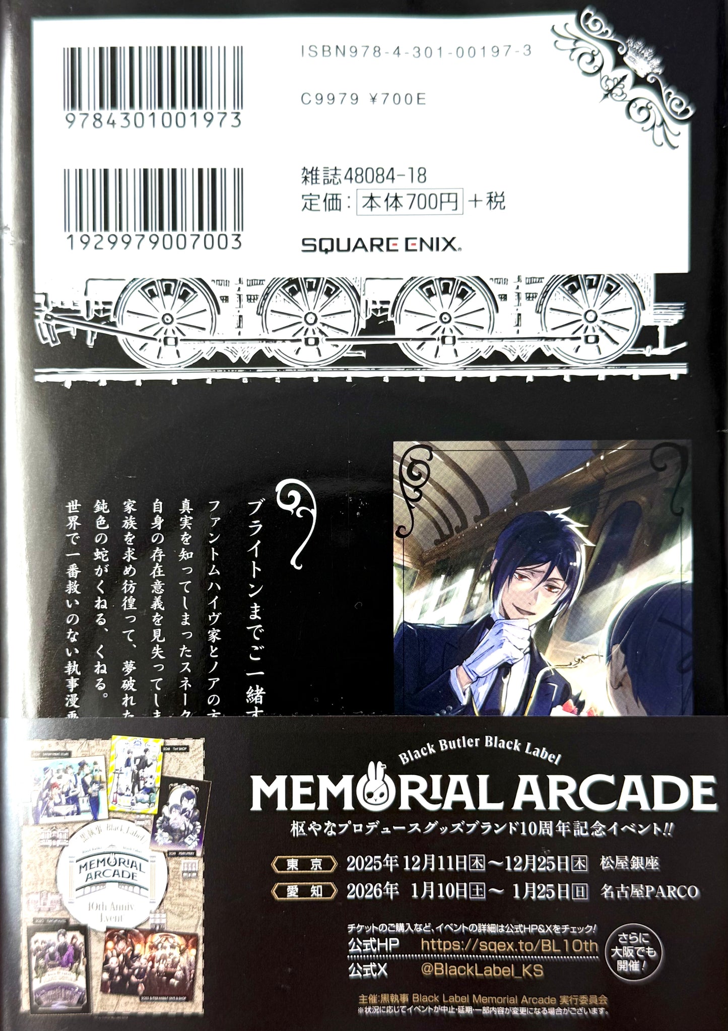 Black Butler Vol.35_NEW-Official Japanese Edition