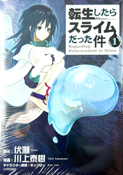 That Time I Got Reincarnated as a Slime Vol.1_NEW-Official Japanese Edition