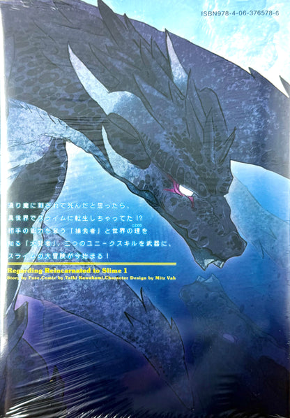 That Time I Got Reincarnated as a Slime Vol.1_NEW-Official Japanese Edition