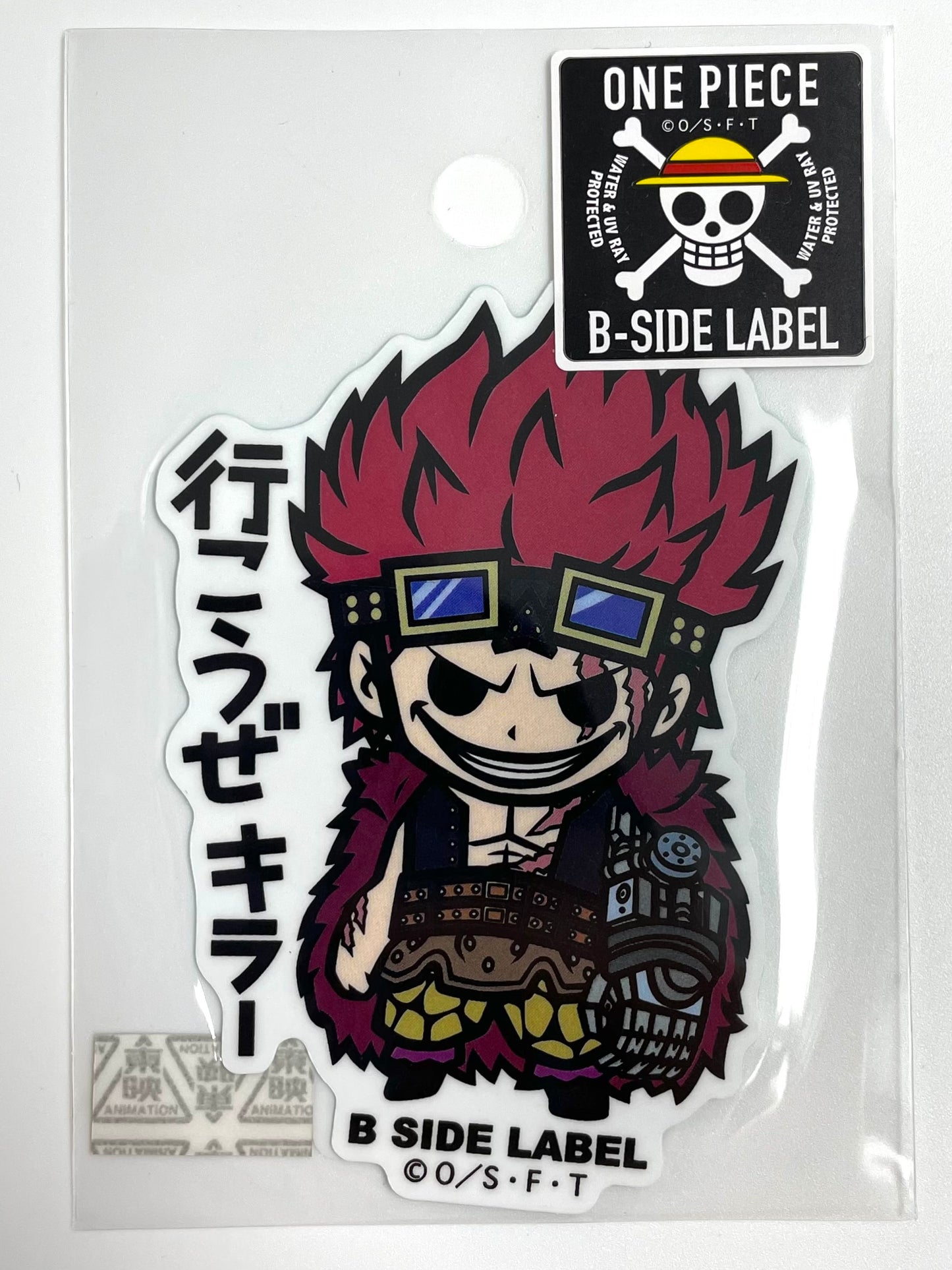 Sticker B-side Label ONE PIECE