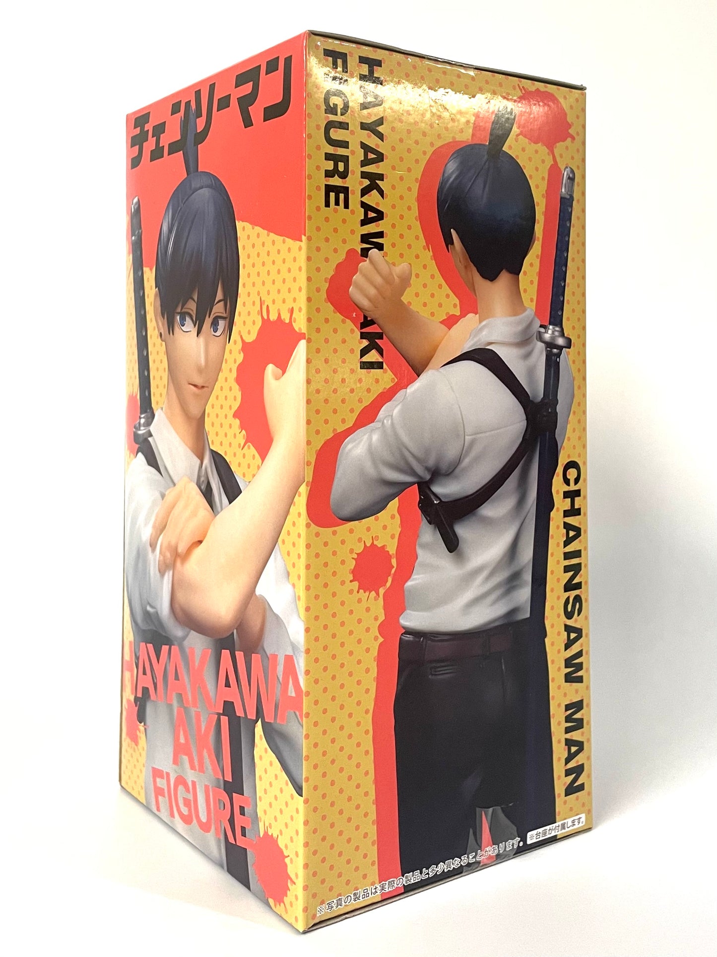 Figure Chainsaw Man Aki Hayakawa Taito