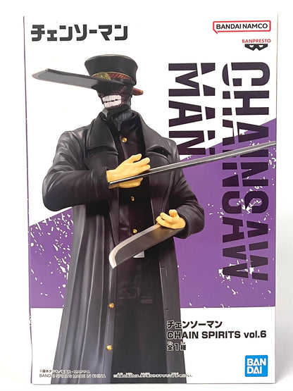 Figure Chainsaw Man Samurai sword