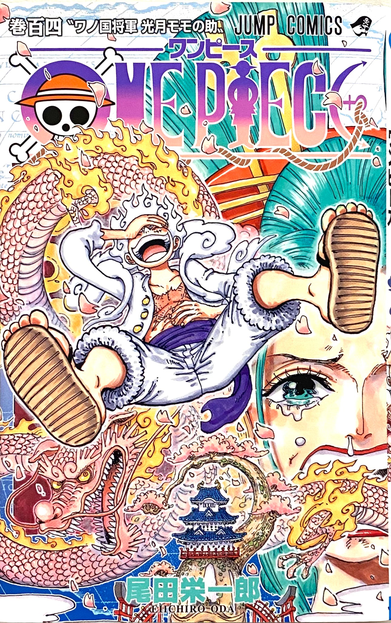 One Piece Vol.104-Official Japanese Edition