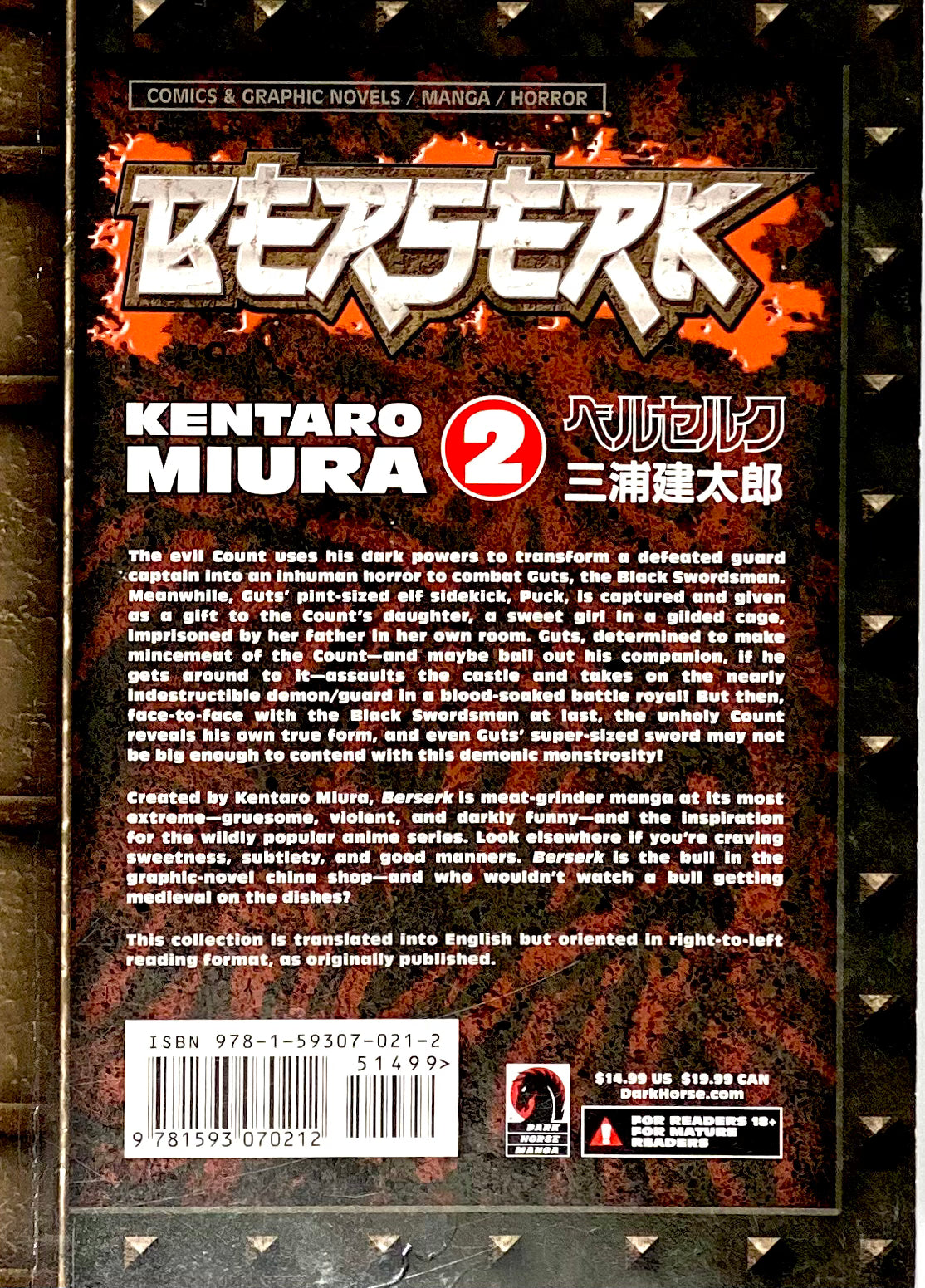 BERSERK Vol.2-English Edition