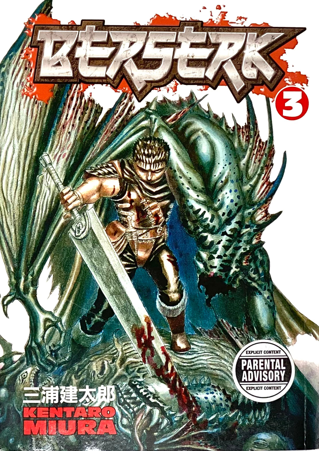 BERSERK Vol.3-English Edition