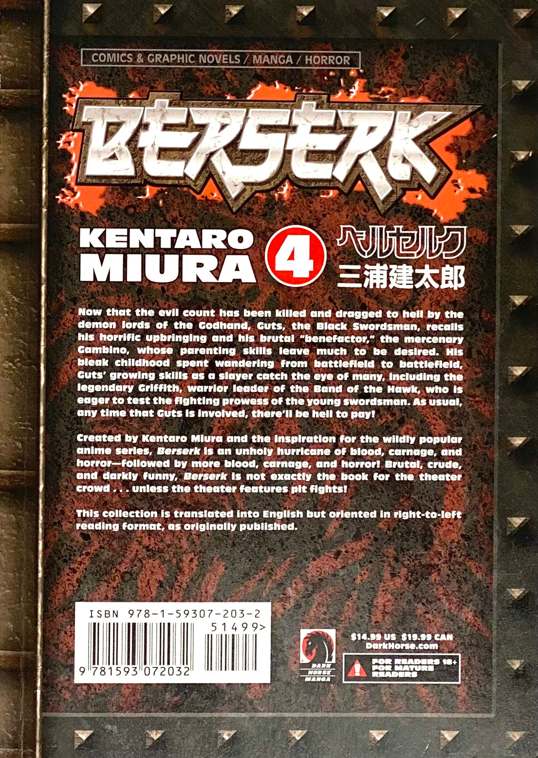 BERSERK Vol.4-English Edition