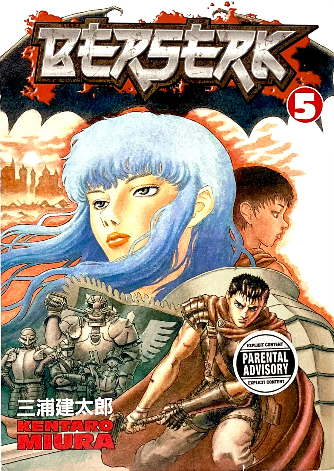 BERSERK Vol.5-English Edition