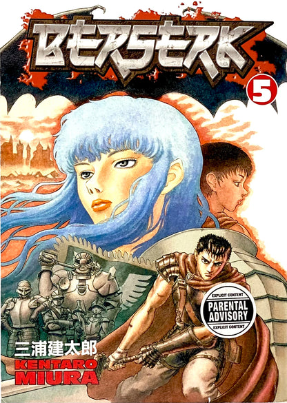 BERSERK Vol.5-English Edition