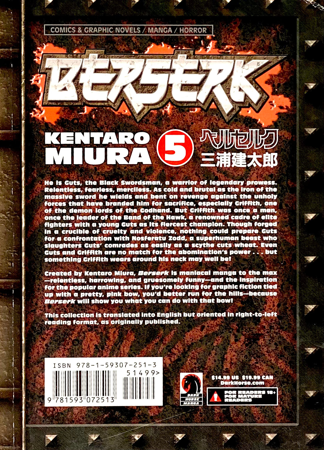 BERSERK Vol.5-English Edition