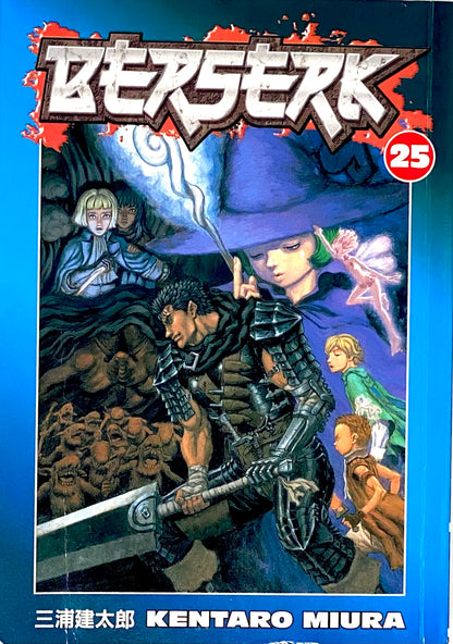 BERSERK Vol.25-English Edition