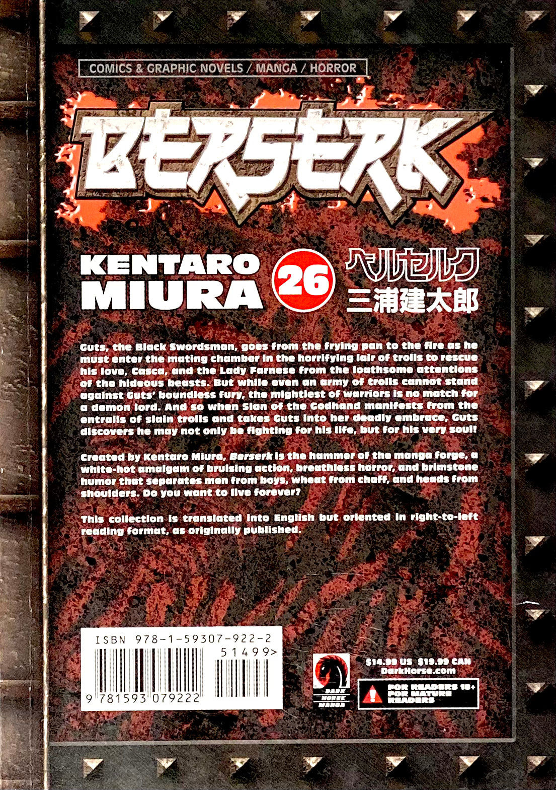 BERSERK Vol.26-English Edition