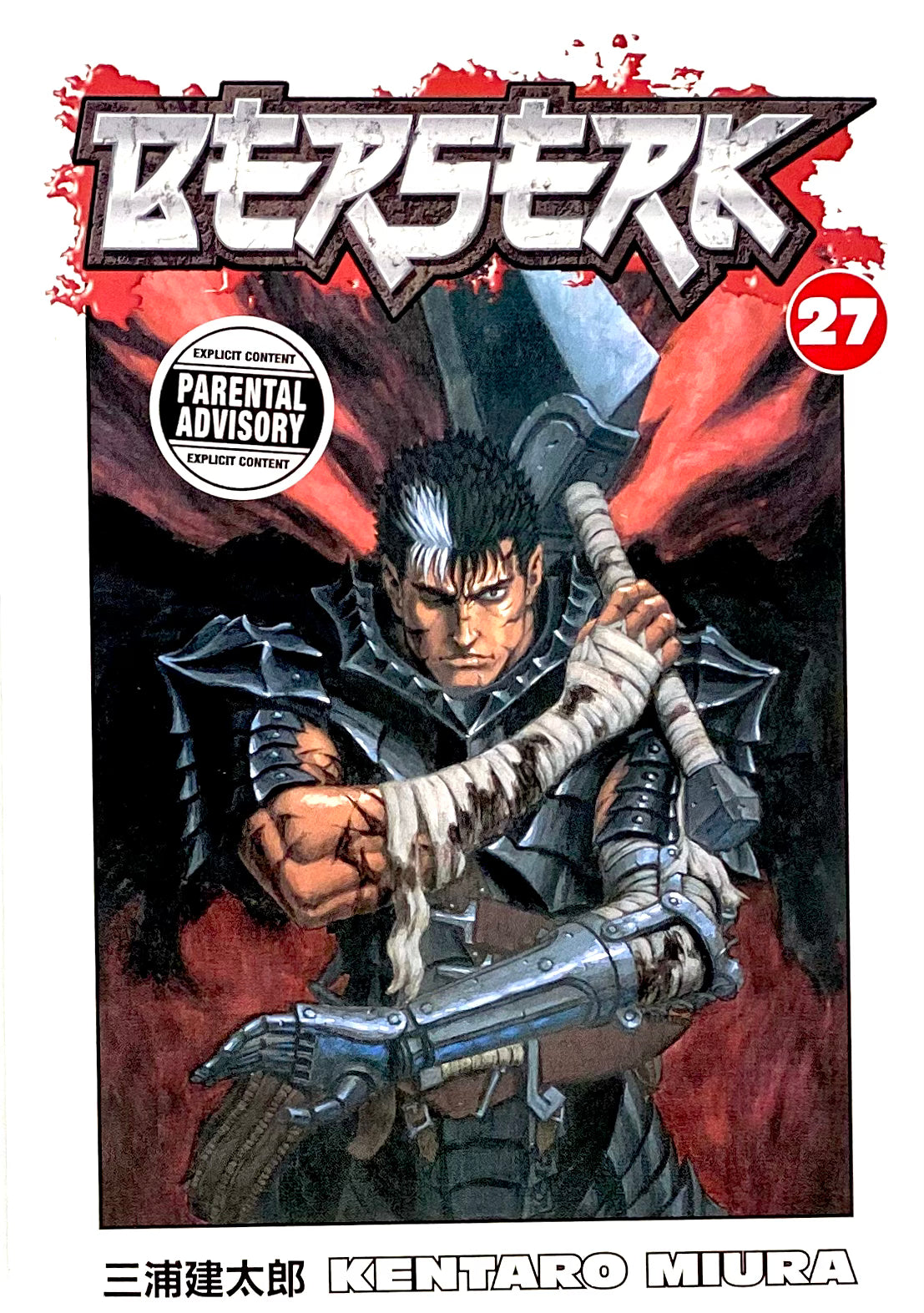 BERSERK Vol.27-English Edition