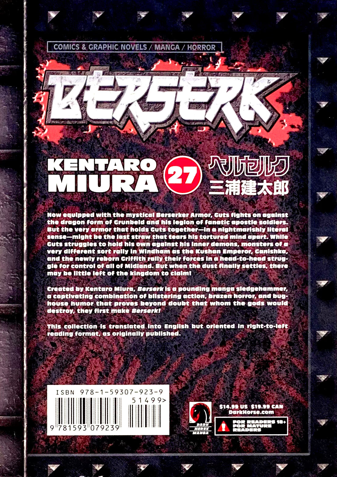 BERSERK Vol.27-English Edition