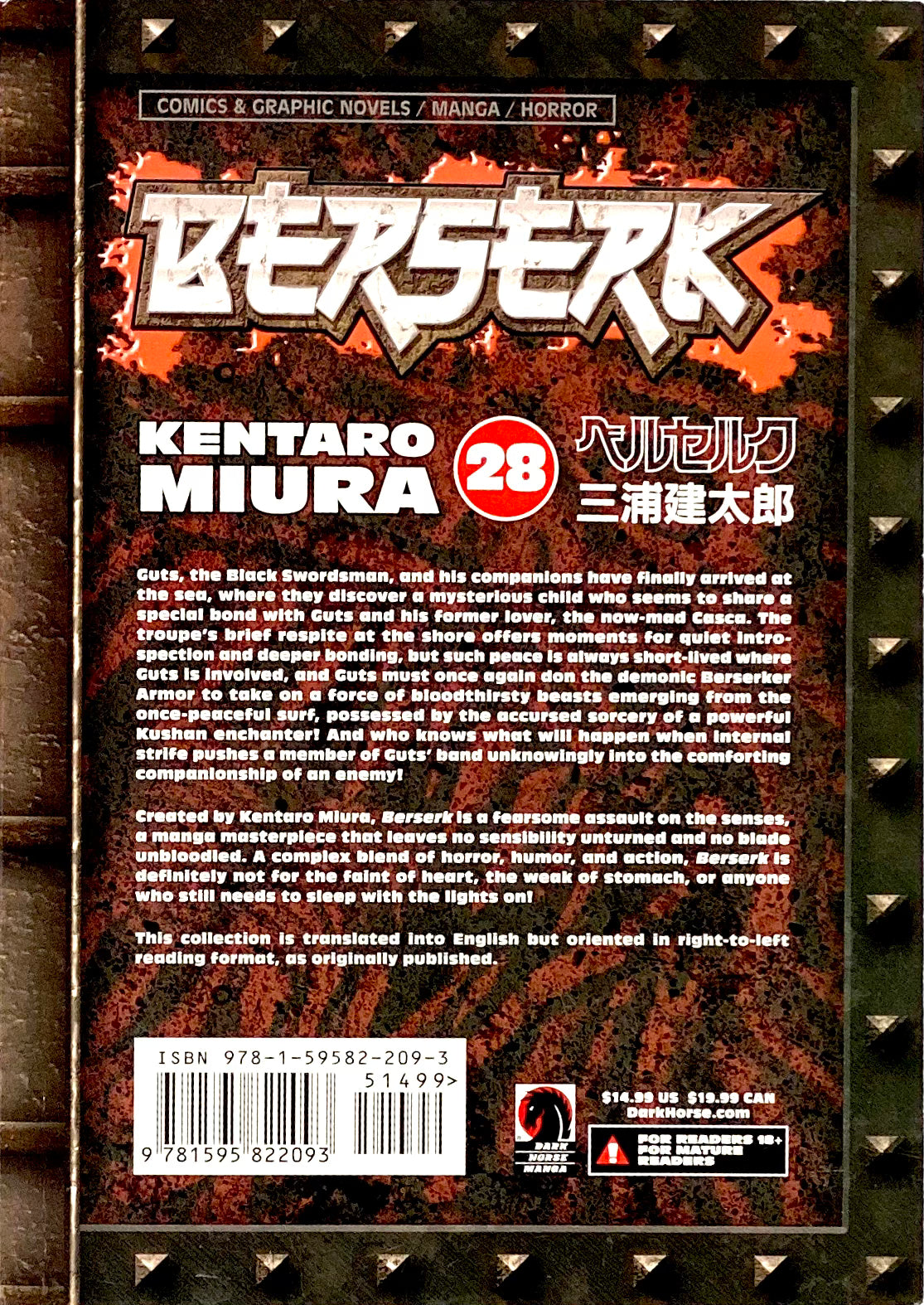 BERSERK Vol.28-English Edition