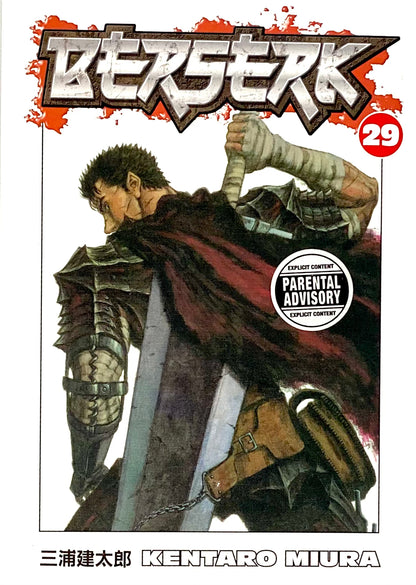 BERSERK Vol.29-English Edition