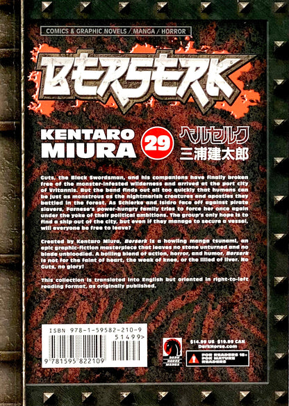 BERSERK Vol.29-English Edition