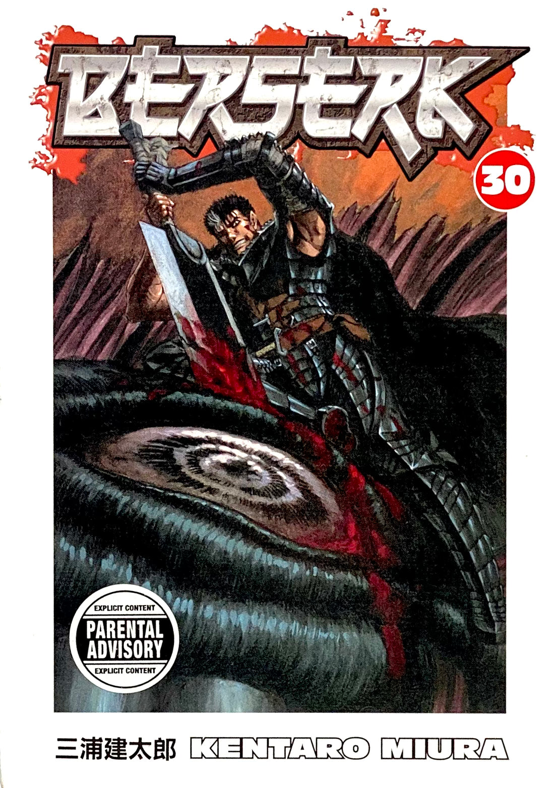 BERSERK Vol.30-English Edition