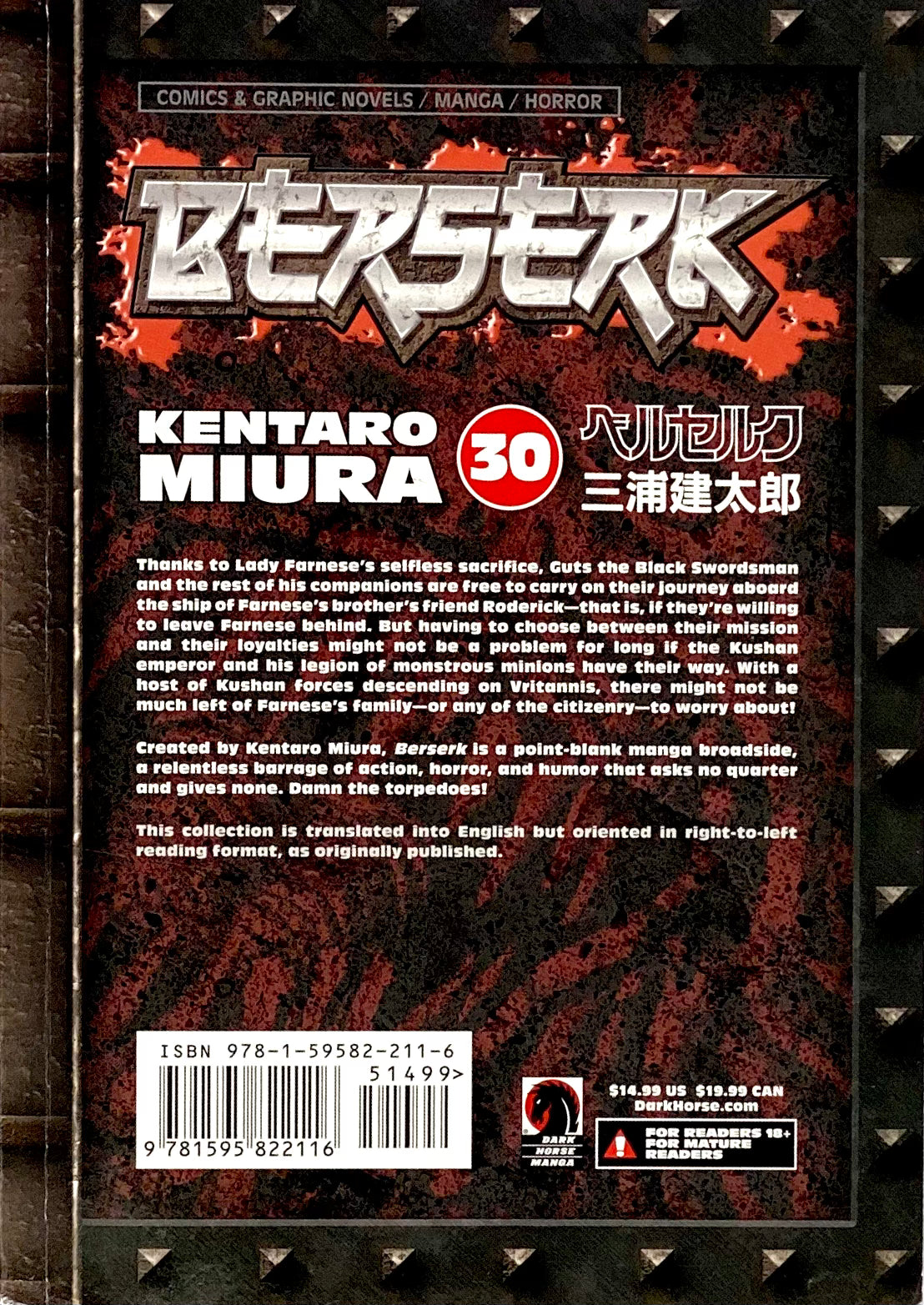 BERSERK Vol.30-English Edition