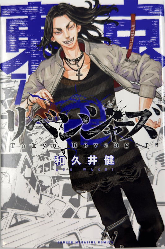 Tokyo Revengers Vol.7-Official Japanese Edition