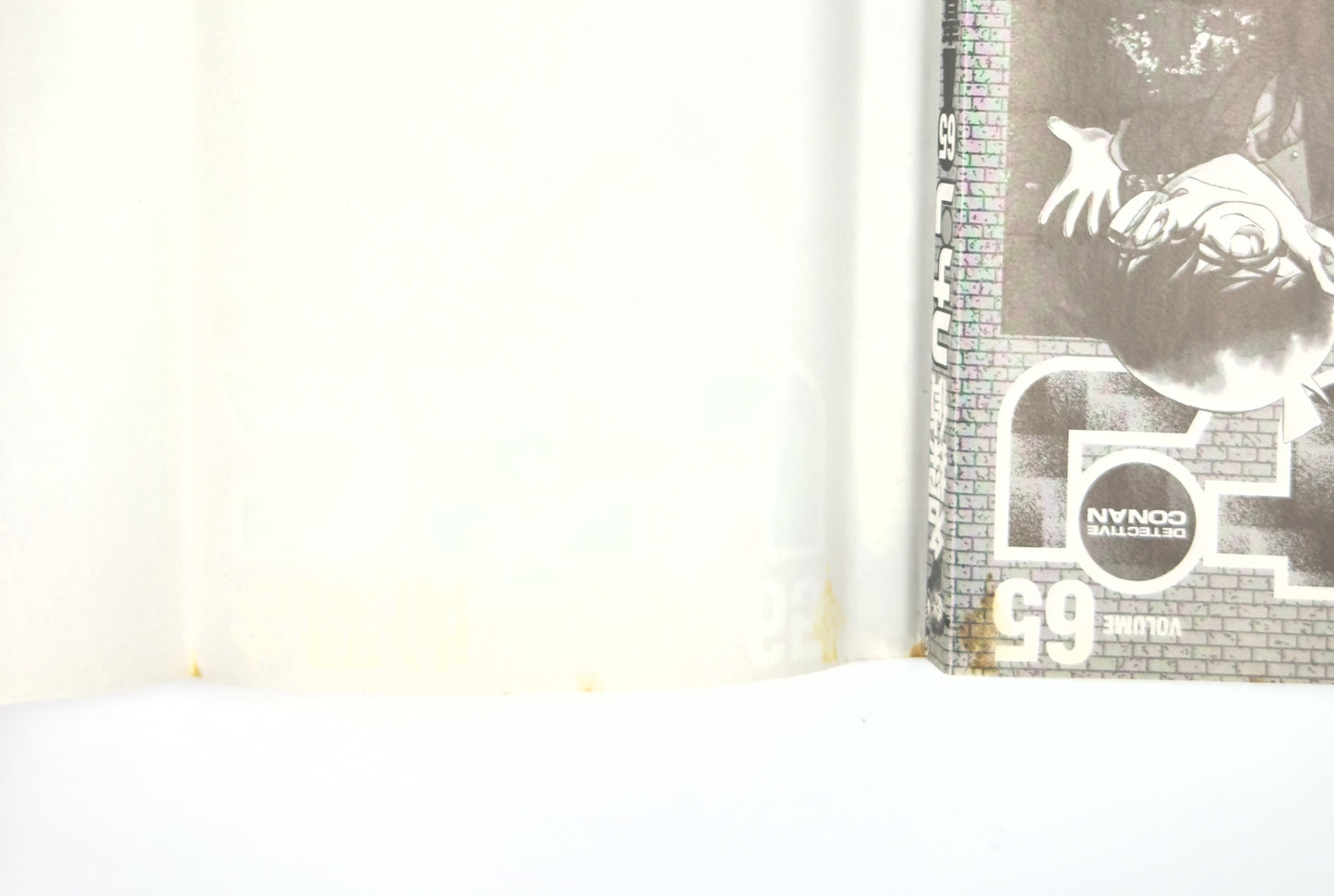 Defected Product Case Closed Vol.65-Official Japanese Edition