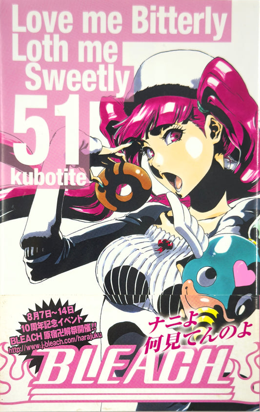 Defected Product Bleach Vol.51-Official Japanese Edition