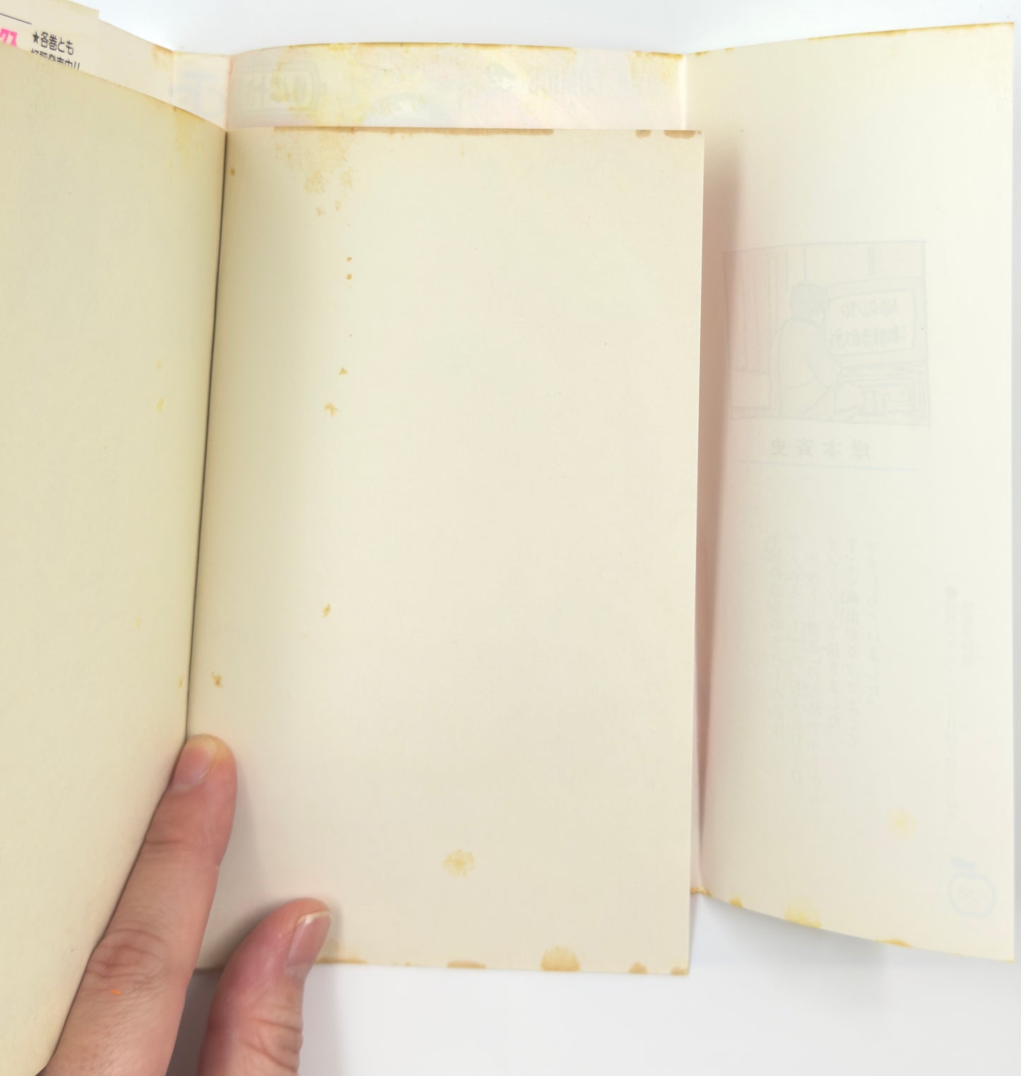 Defected Product Naruto Vol.26-Official Japanese Edition