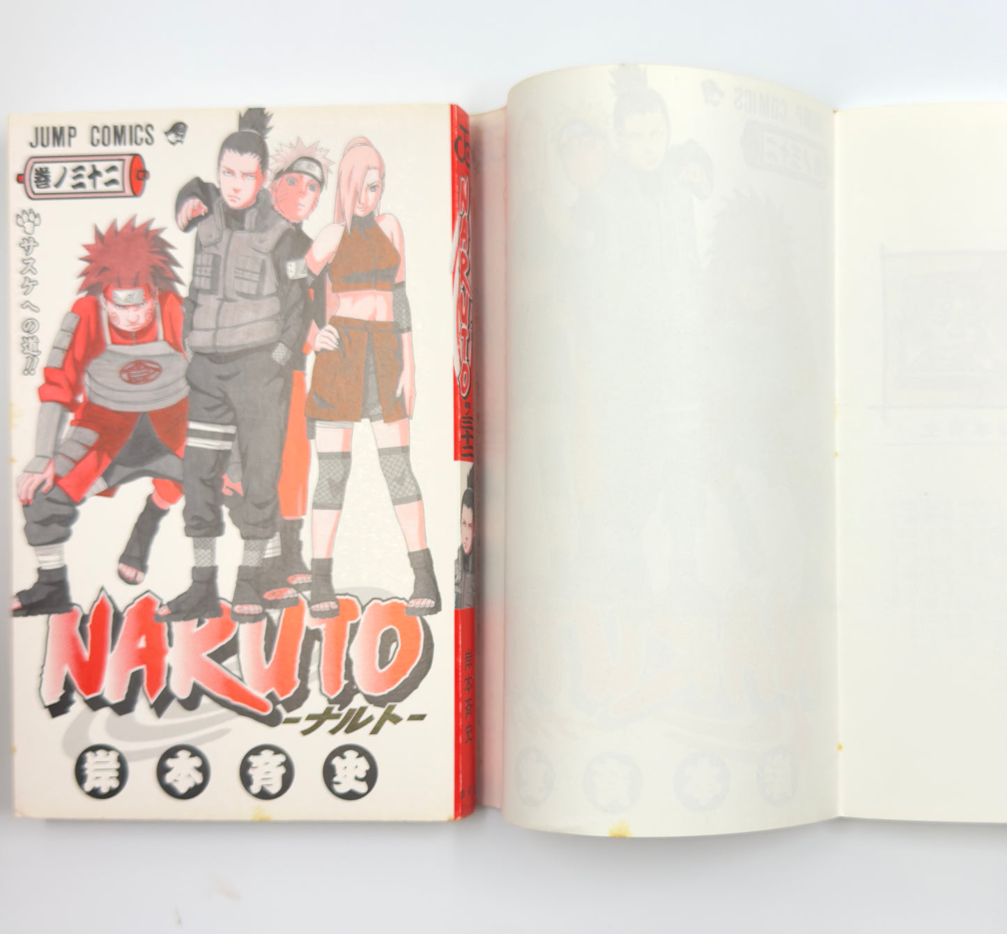 Defected Product Naruto Vol.32-Official Japanese Edition