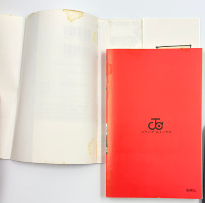 Defected Product Naruto Vol.33-Official Japanese Edition